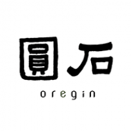 圓石