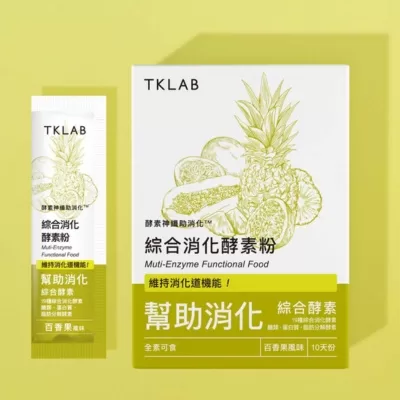 綜合消化酵素粉(百香果風味)大圖_01獨立包裝