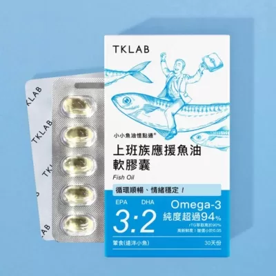 上班族應援魚油軟膠囊(30天)大圖_01獨立包裝