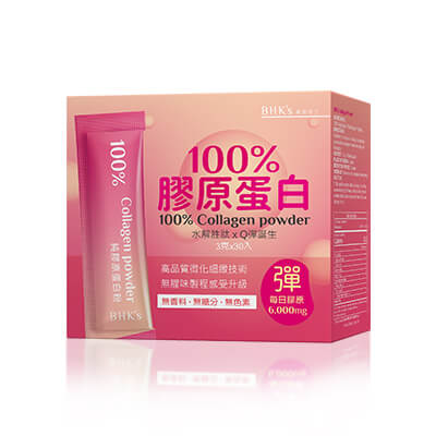 Q0061-30-100_膠原蛋白粉