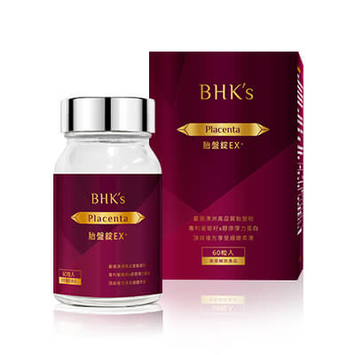 Q0094B-胎盤錠EX+