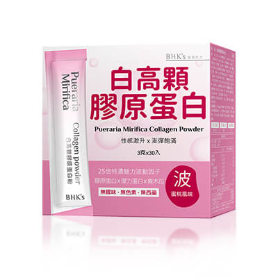 BHK's 白高顆膠原蛋白粉