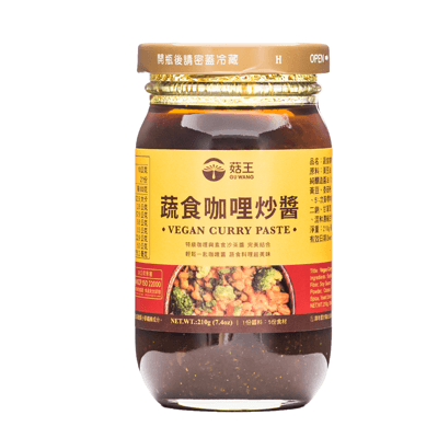 蔬食咖哩炒醬