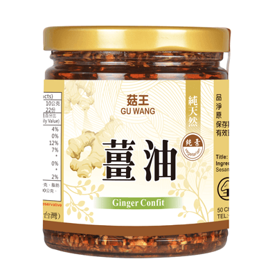 薑油-400