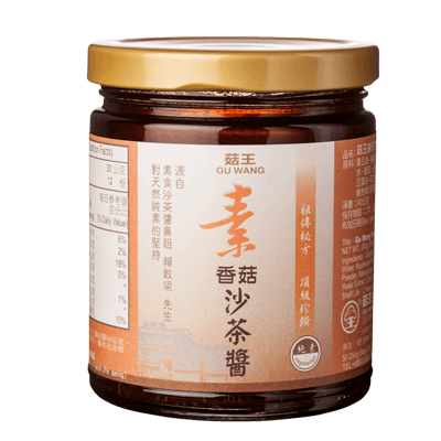 素食香菇沙茶醬