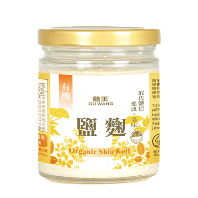 菇王有機鹽麴