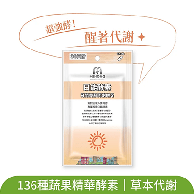 MIHONG®日能酵素