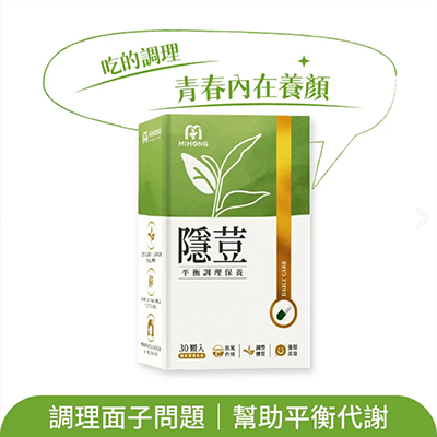 MIHONG®隱荳