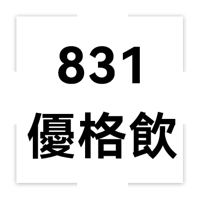 圓石-831優格飲