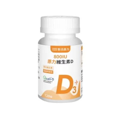 【悠活原力】原力維生素D800IU錠