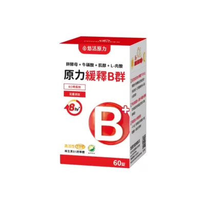 【悠活原力】原力綜合維生素B群緩釋膜衣錠
