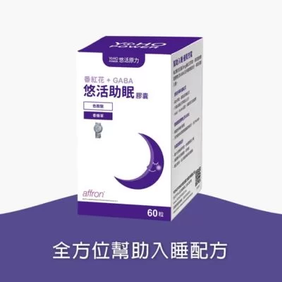 【悠活原力】悠活助眠複方膠囊