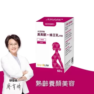 【悠活原力】悠活大豆萃取膠囊