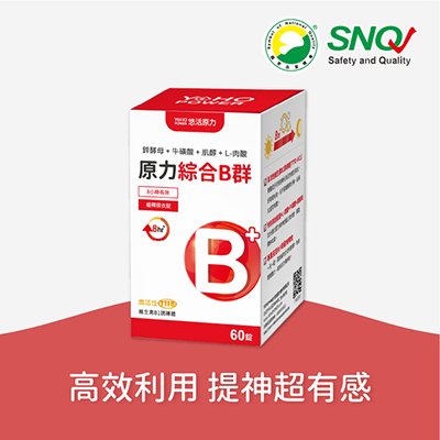 原力綜合維生素B群緩釋膜衣錠