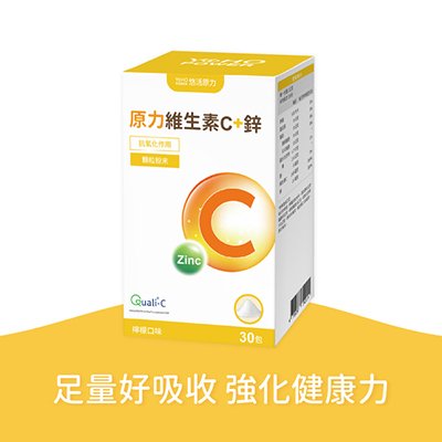 小悠活電解質維生素C沖泡飲