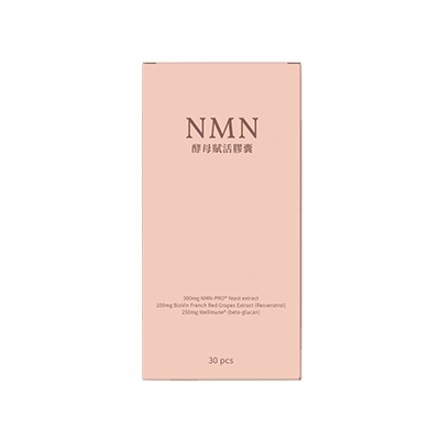 官網產品圖-NMN升級