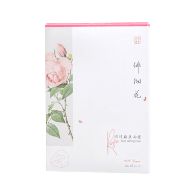 徘徊花修護鎮定面膜