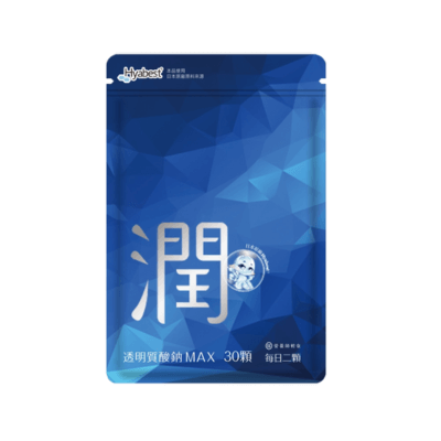 營養師輕食-透明質酸鈉MAX