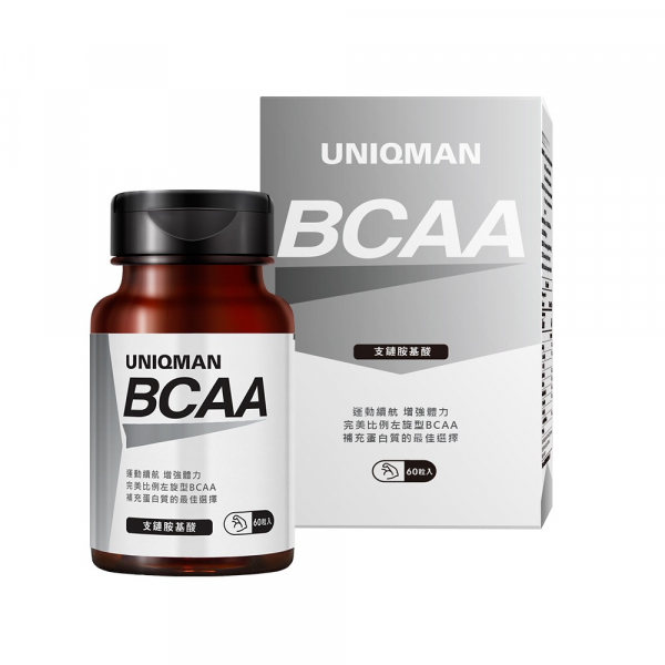 UNIQMAN BCAA支鏈胺基酸 素食膠囊 (60粒瓶)【耐力延長】