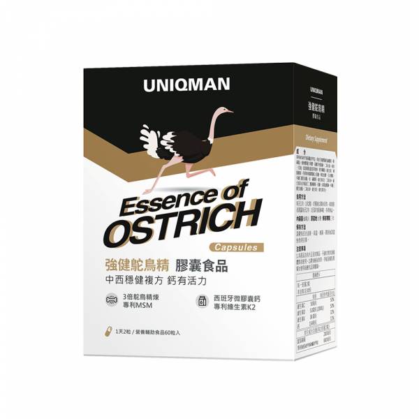 UNIQMAN 強健鴕鳥精 膠囊 (60粒盒)【穩健補鈣】