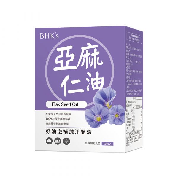 BHK's 亞麻仁油 軟膠囊 (60粒盒)【循環順暢】