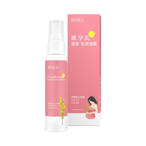 BHK's 唯孕美 潔漾私密噴霧 (50ml瓶)【私密噴霧】