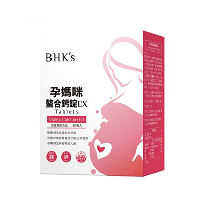 BHK's 孕媽咪螯合鈣錠EX_