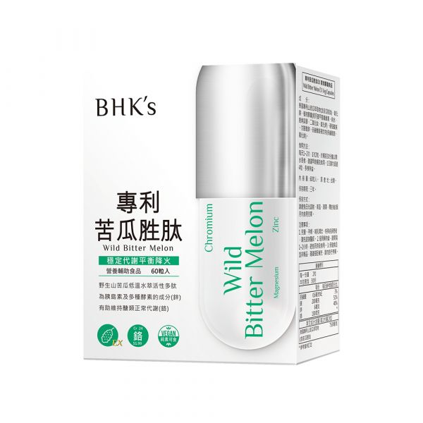 BHK's 專利苦瓜胜肽EX 素食膠囊 (60粒盒)【平衡調理】
