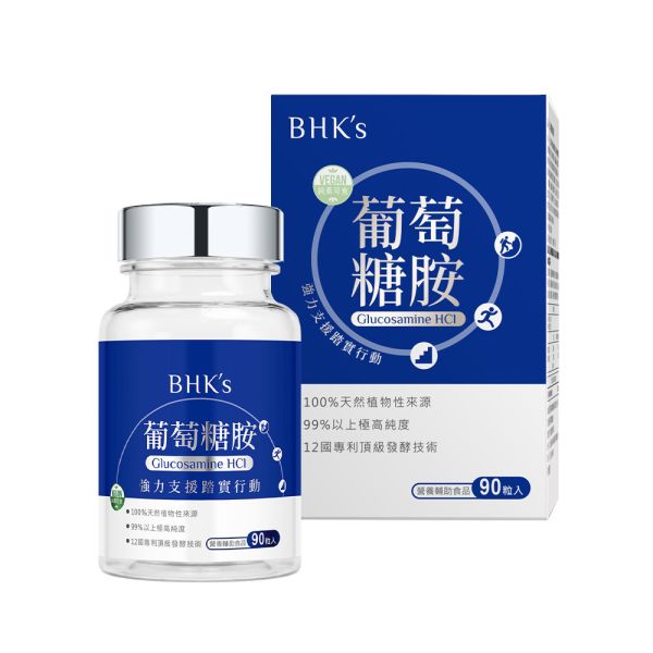 BHK's 專利葡萄糖胺錠 (90粒瓶)【行動敏捷】