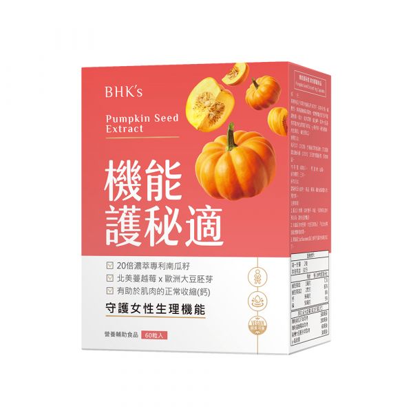 BHK's 機能護秘適 素食膠囊 (60粒盒)【私密制漏】