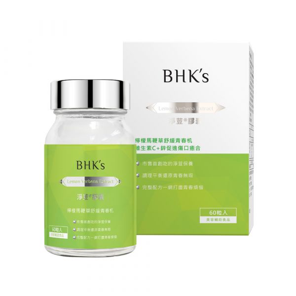 BHK's 淨荳 素食膠囊 (60粒瓶)【舒緩調理】