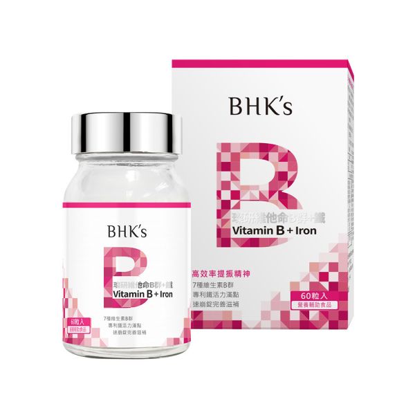 BHK's 璨研維他命B群+鐵錠 (60粒瓶)【元氣滿分】