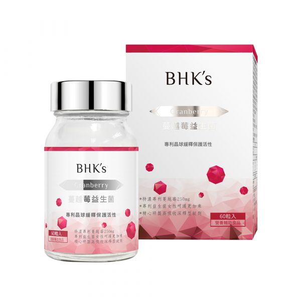 BHK's 紅萃蔓越莓益生菌錠 (60粒瓶)【私密呵護 清爽舒適】