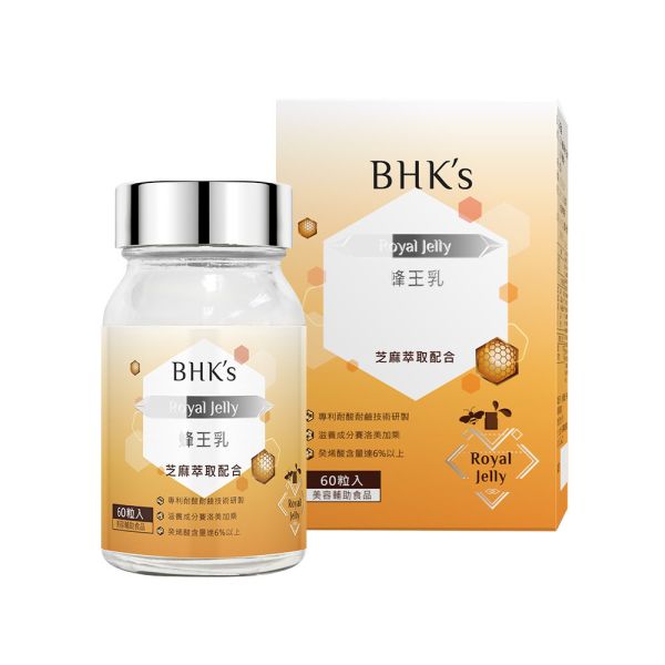 BHK's 蜂王乳錠 (60粒瓶)【戰勝時光】
