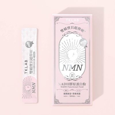 NADH膠原蛋白粉(芭樂風味)大圖_01獨立包裝_D
