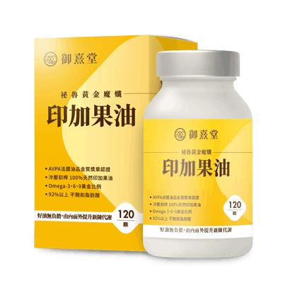 new-印加果油-box