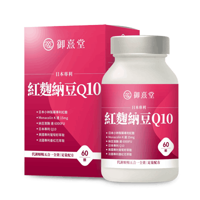 new-納豆紅麴-box