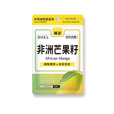 Q0027B 非洲芒果籽萃取x1