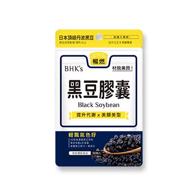 Q0039B-30S 黑豆膠囊x1