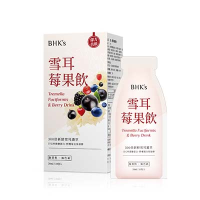 Q0063B-10 雪耳莓果飲(盒) x1