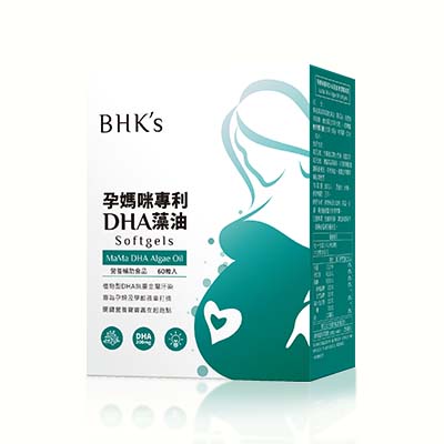 孕媽咪專利DHA藻油