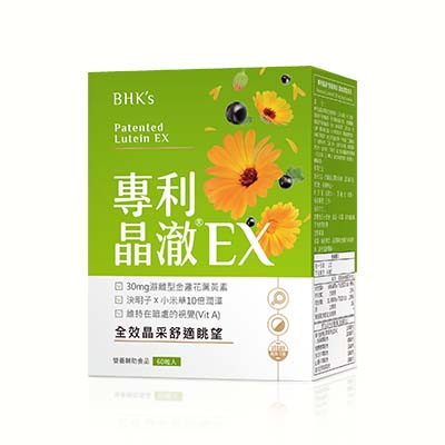 Q0075B 晶澈葉黃素x1