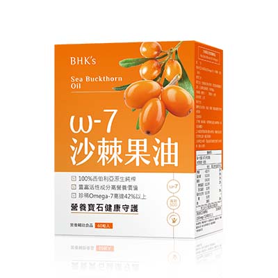 Q0085B 沙棘果油x1