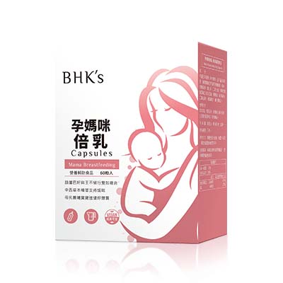 孕媽咪倍乳(盒)