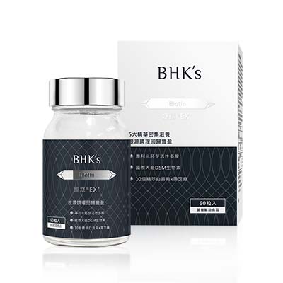 Q0113B 婕絲錠EX+ x1