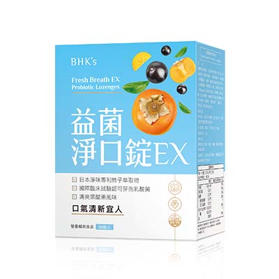 Q0115B-90 益菌淨口錠EX x1