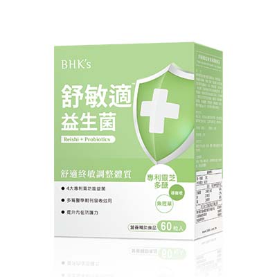 Q0121B 舒敏適益生菌X1