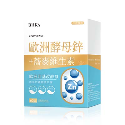 Q0150 歐洲酵母鋅錠 x1