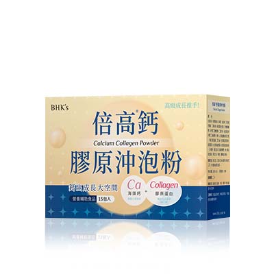 Q0153-15 倍高鈣膠原沖泡粉x1