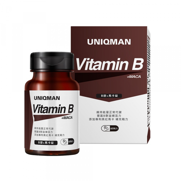 UNIQMAN B群+馬卡錠 (60粒瓶)【提神代謝】